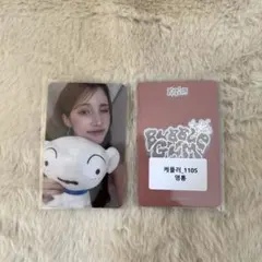 kep1er BUBBLE GUM music&drama ヒュニンバヒエ