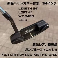 セレクト ニューポート バンパーハンドスタンプ ブラックボロン艶消
