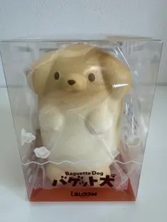 iBLOOM ブルーム バゲット犬 ミルク【新品正規品】