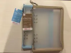 【匿名配送】新品 6 リング ファイル 水色 ベージュ　ダイソー シール帳