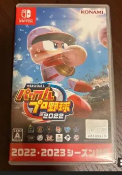 パワプロ野球2022