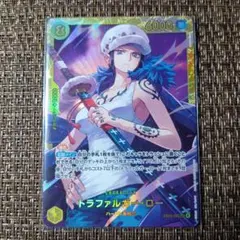 トラファルガー・ロー ONEPIECEカード EB03-062　SEC