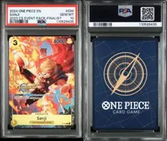 2025年最新】ファイナリスト ワンピースカードの人気アイテム - メルカリ