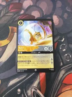 ロルカナ ライノ パワーハムスター1枚 - メルカリ