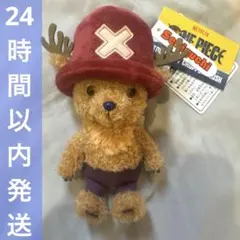 Netflix ONEPIECE season2 チョッパー マスコット