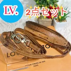 正規品 ルイヴィトン ショルダー ストラップ ヌメ革 即日発送 ハンド お得のサムネイル