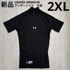 UA アンダーアーマー　アンダーシャツ　ハイネック　半袖　黒ブラック　2XL新品