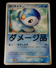 【フォロー割あります！】DA様 リクエスト 4点 まとめ商品