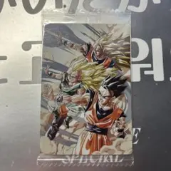 ドラゴンボールZ ウエハースカード＋おまけ付き