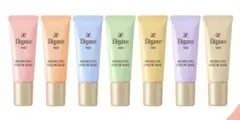 Elegance モデリングカラーベース 7色セット