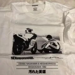 【美品　格安】NEIGHBORHOOD 汚れた英雄 Tシャツ Lサイズ