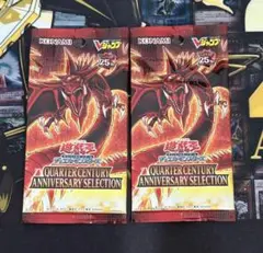 遊戯王 オシリスの天空竜 25th Vジャンプ応募者限定パック - メルカリ