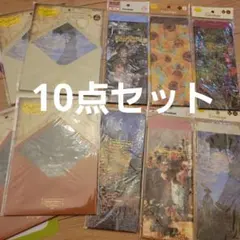 Museum Series 封筒 10点 モネ ルノワール ゴッホ