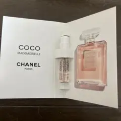 CHANEL 香水　サンプル　ココ　マドモアゼル　オードゥ　パルファム
