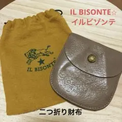 IL BISONTE⭐︎イルビゾンテ 二つ折り財布/グレージュ