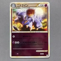 2026年最新】レジェンドの人気アイテム - メルカリ