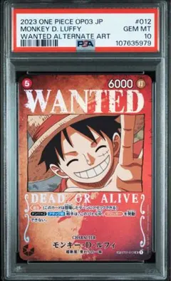 2025年最新】ルフィ sr psa10の人気アイテム - メルカリ