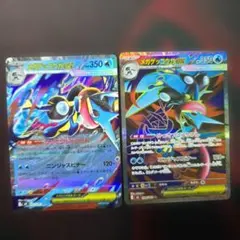 メガゲッコウガex RR SRセット　ニンジャスピナー