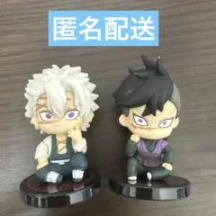 鬼滅の刃 すわらせ隊 不死川実弥 不死川玄弥 まとめ売り ガチャ