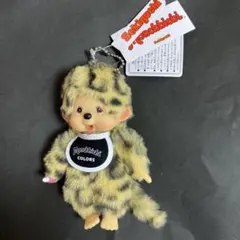 モンチッチCOLORSキーチェーン