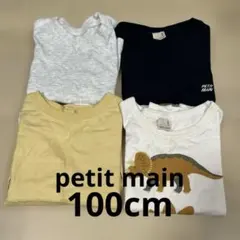 プティマイン 半袖シャツ Tシャツ まとめ売り 4枚 100cm
