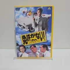 邦画・日本映画 DVD Amazon.co.jp: 邦画DVD『日本沈没』レンタル版。草彅剛。柴咲コウ