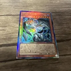 遊戯王 ハルモニア 調和ノ天救竜 レリーフ - メルカリ