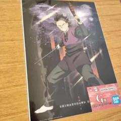 Item thumbnail for item bab4f094-21cf-43d2-af02-4b26ddf493f7