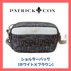 パトリックコックス ショルダーバッグ モノグラム タッセル付 茶×白
