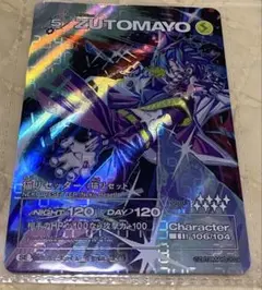 2026年最新】zutomayo card シークレットの人気アイテム - メルカリ