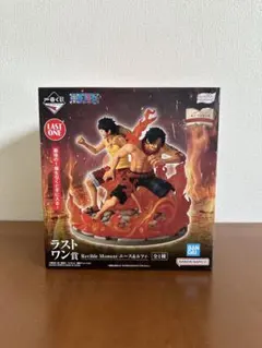 一番くじ ワンピース ドラマティックメモリーズ ラストワン賞 エース ルフィ