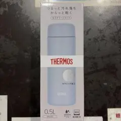 THERMOS 真空断熱ケータイマグ JPB-500 0.5Lのサムネイル