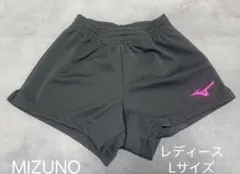 MIZUNO レディース Lサイズ バレーボール ゲームパンツ 美品