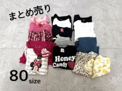 子供服セット 80サイズ まとめ売り