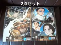 【鬼滅の刃】一番くじ D賞 クリアポスター／狛治&恋雪 善逸&獪岳2点セット