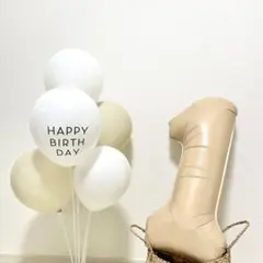 ベージュ　ナンバーバルーン　誕生日　バルーン　風船　装飾　記念日　1歳　2歳