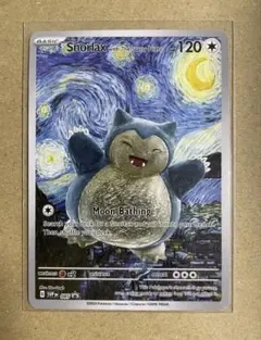 星夜月　ゴッホ展　カビゴン