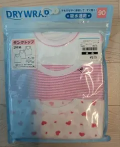 新品　未開封　西松屋　ベビー肌着 90サイズ 3枚セット