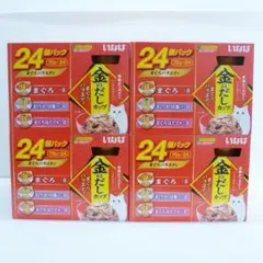 いなば キャットフード 金のだしカップ まぐろバラエティ 24個入×4箱