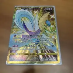 クレセリア UR PSA10 PSA10】クレセリア UR 摩天パーフェクト - メルカリ
