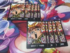 ワンピース カードゲーム Vジャンプ付録　チョッパー　ドンカード　10枚