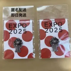 未開封　EXPO2025 大阪 関西万博　黒ミャクミャク　ピンバッジ　2セット