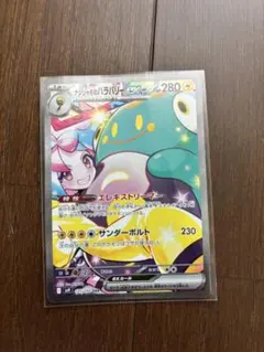 ナンジャモのハラバリーex SAR ポケモンカード　ポケカのサムネイル