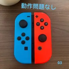 NintendoSwitch ジョイコン ネオンブル/ネオンレッド 03
