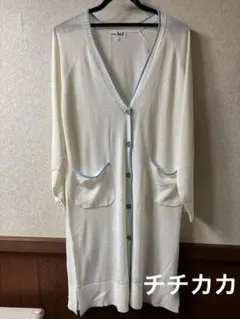 チチカカ　ロングカーディガン Fサイズ