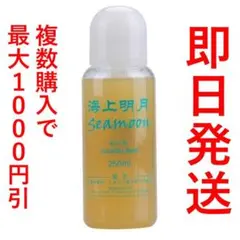 takeoff_0210様 リクエスト 3点 まとめ商品