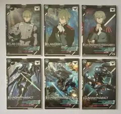 2025年最新】アーセナルベース 水星の魔女の人気アイテム - メルカリ