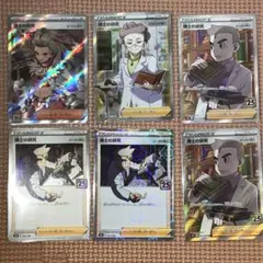 マグノリア SR セット まとめ売り マグノリア SR セット まとめ売り マグノリア SR セット まとめ売り