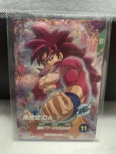 ドラゴンボールダイバーズ SDV7-050 GDR 孫悟空:DA 超サイヤ人4