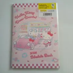 Item thumbnail for item 6287cdfe-2217-4073-88b3-7c0eb0250922